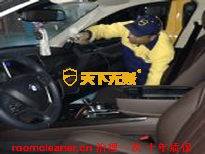 天下无贼为宝马X5除异味